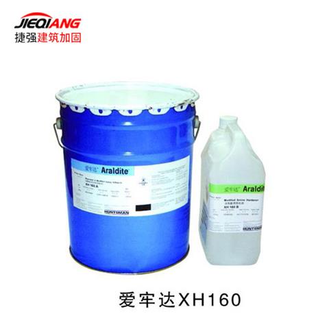 愛(ài)牢達(dá)XH160